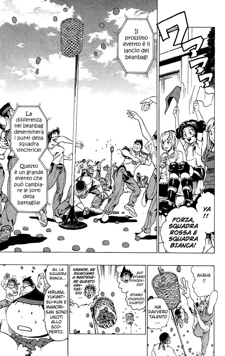 Eyeshield 21 Capitolo 129 page 8