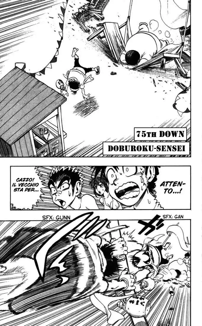 Eyeshield 21 Capitolo 75 page 2