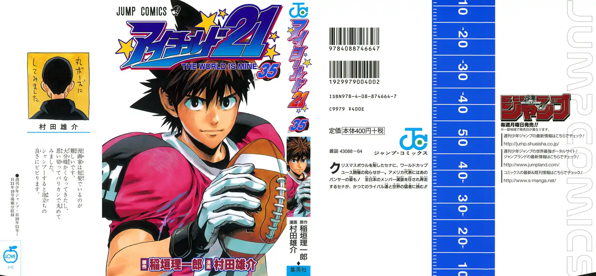 Eyeshield 21 Capitolo 306 page 1