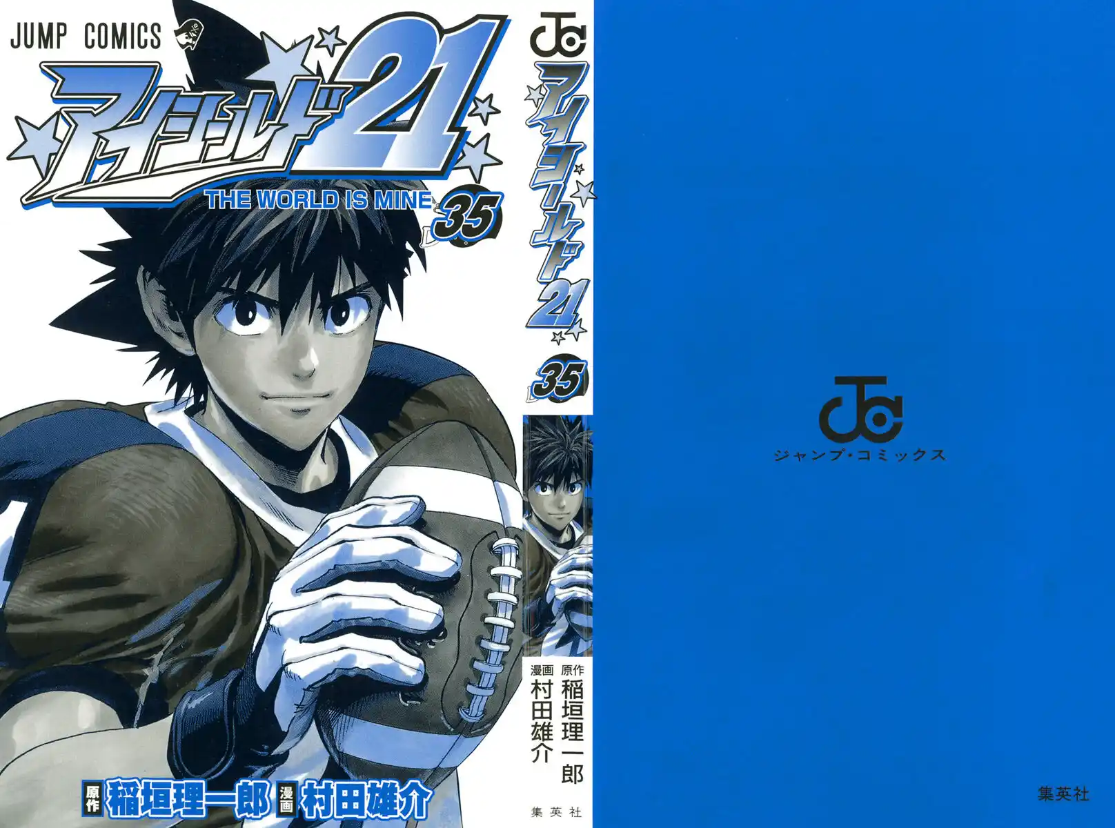 Eyeshield 21 Capitolo 306 page 2