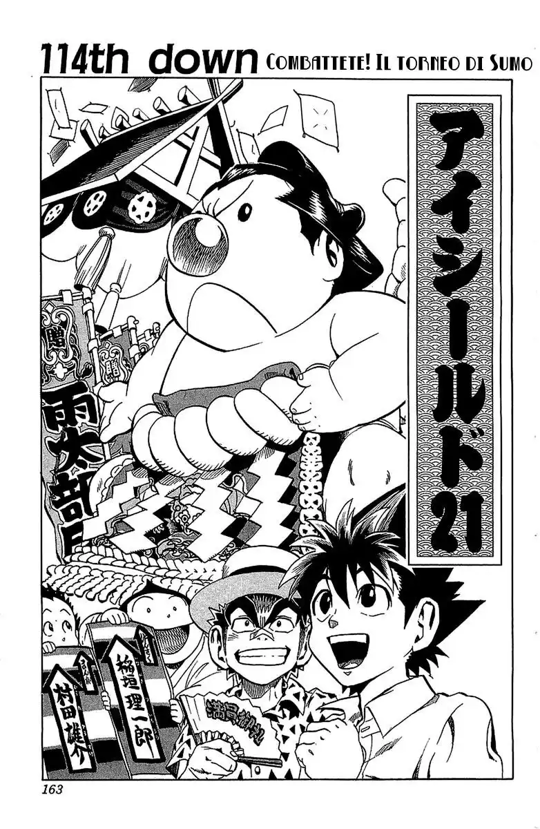 Eyeshield 21 Capitolo 114 page 6