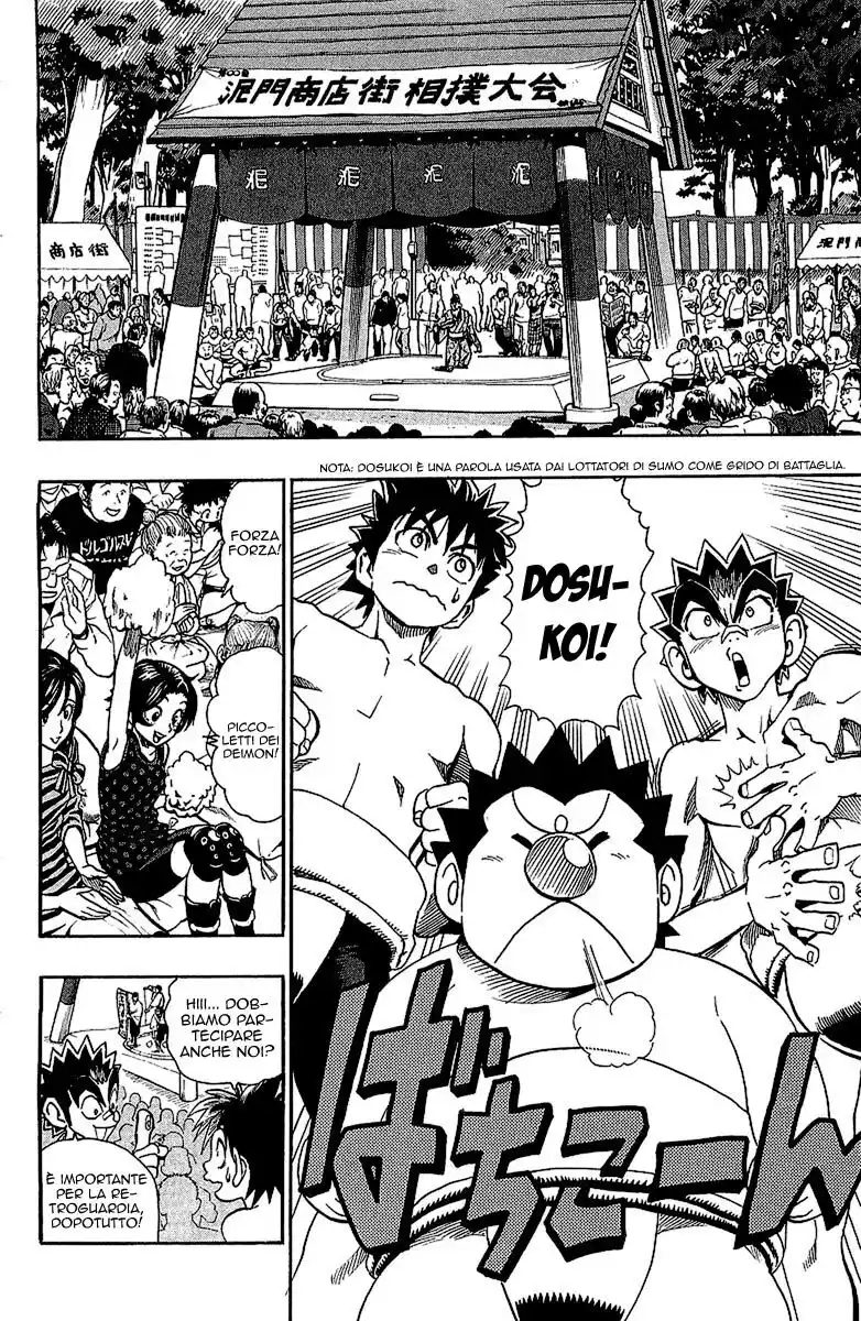 Eyeshield 21 Capitolo 114 page 7