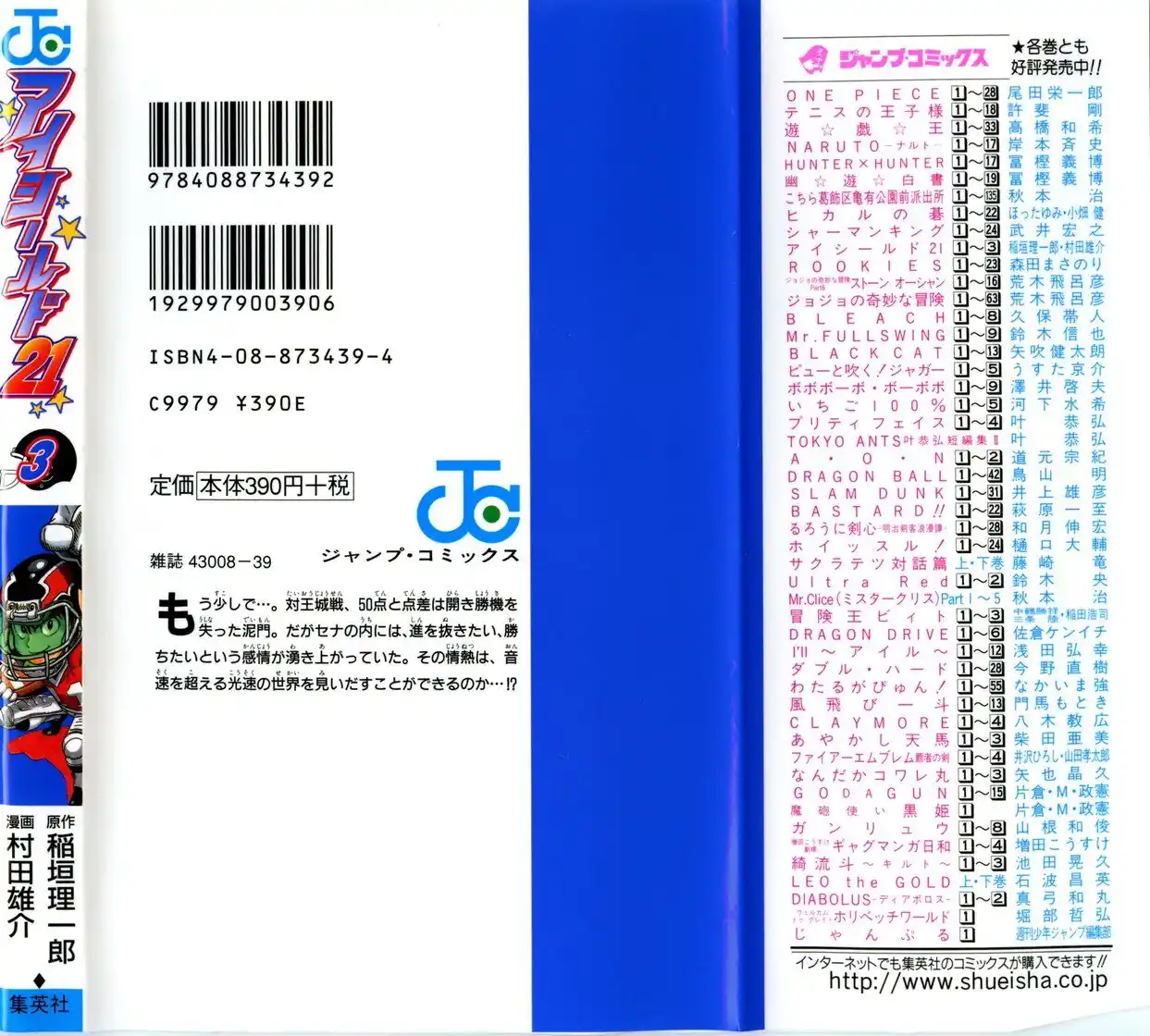 29