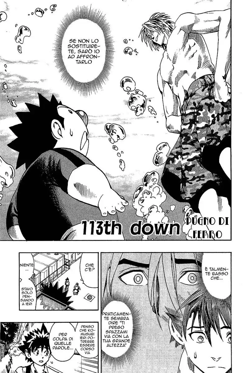 Eyeshield 21 Capitolo 113 page 2