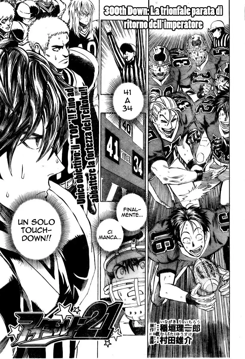 Eyeshield 21 Capitolo 300 page 2