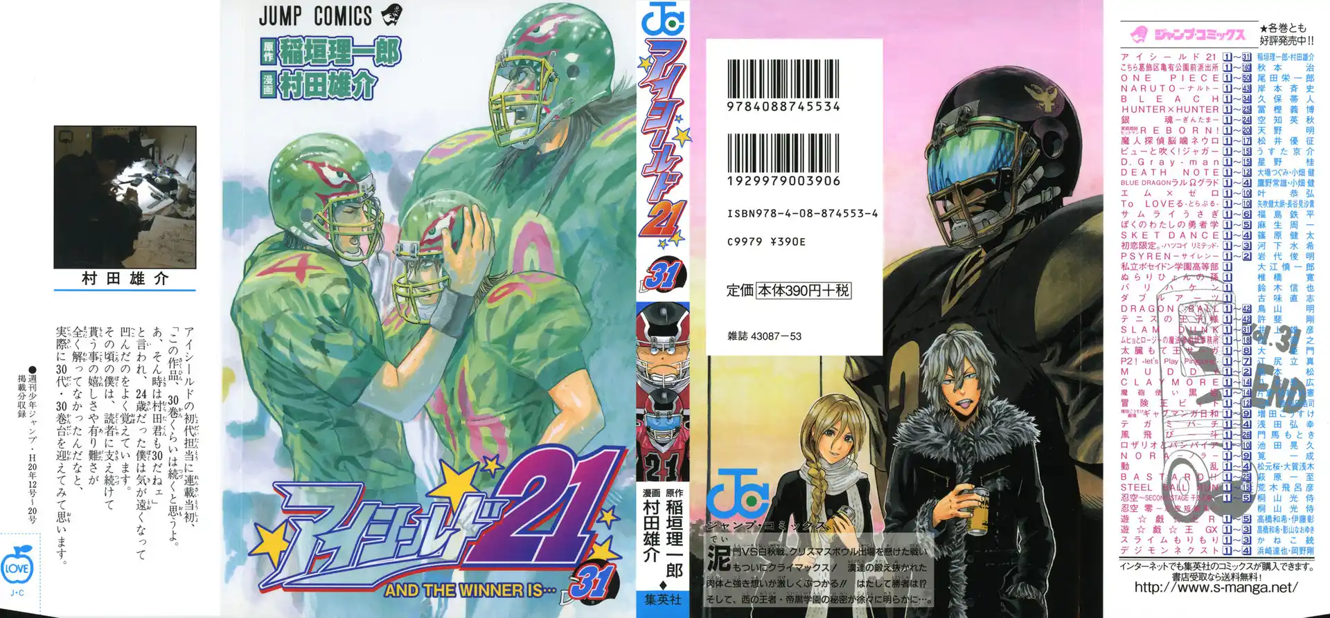 Eyeshield 21 Capitolo 269 page 2