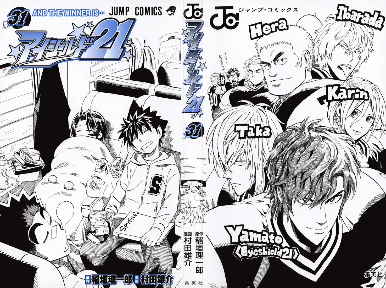 Eyeshield 21 Capitolo 269 page 3