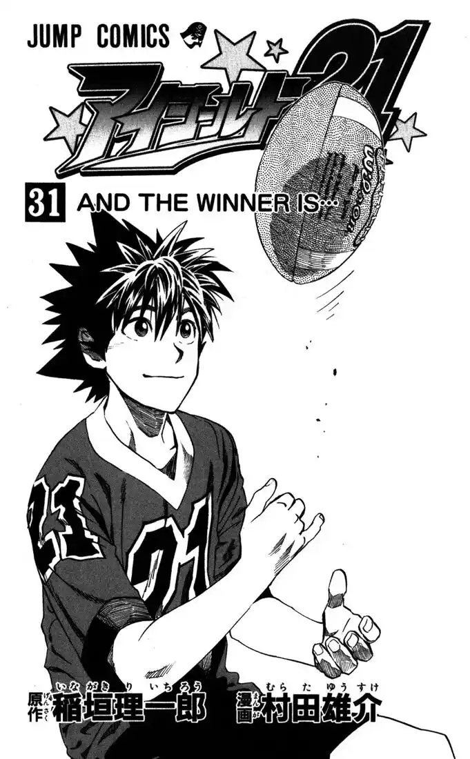 Eyeshield 21 Capitolo 269 page 6