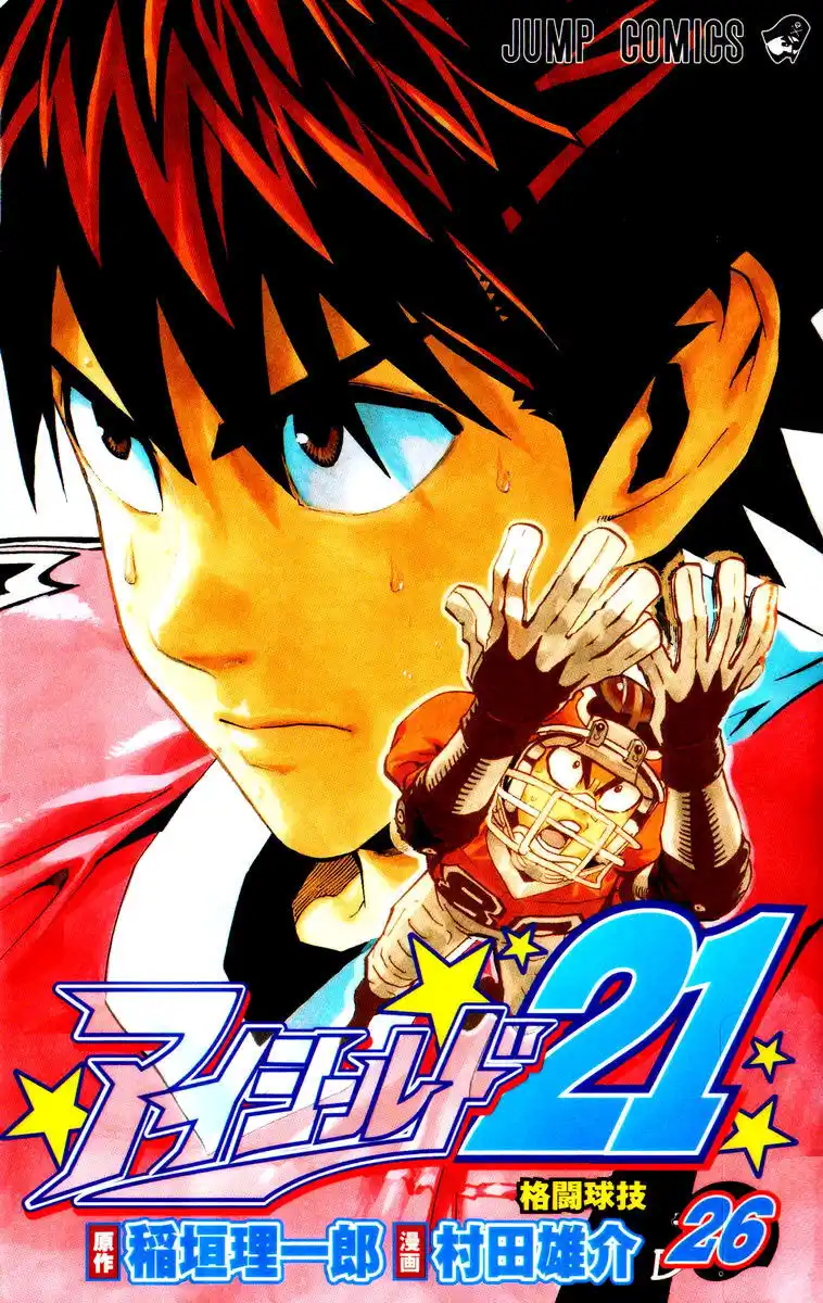 Eyeshield 21 Capitolo 224 page 3