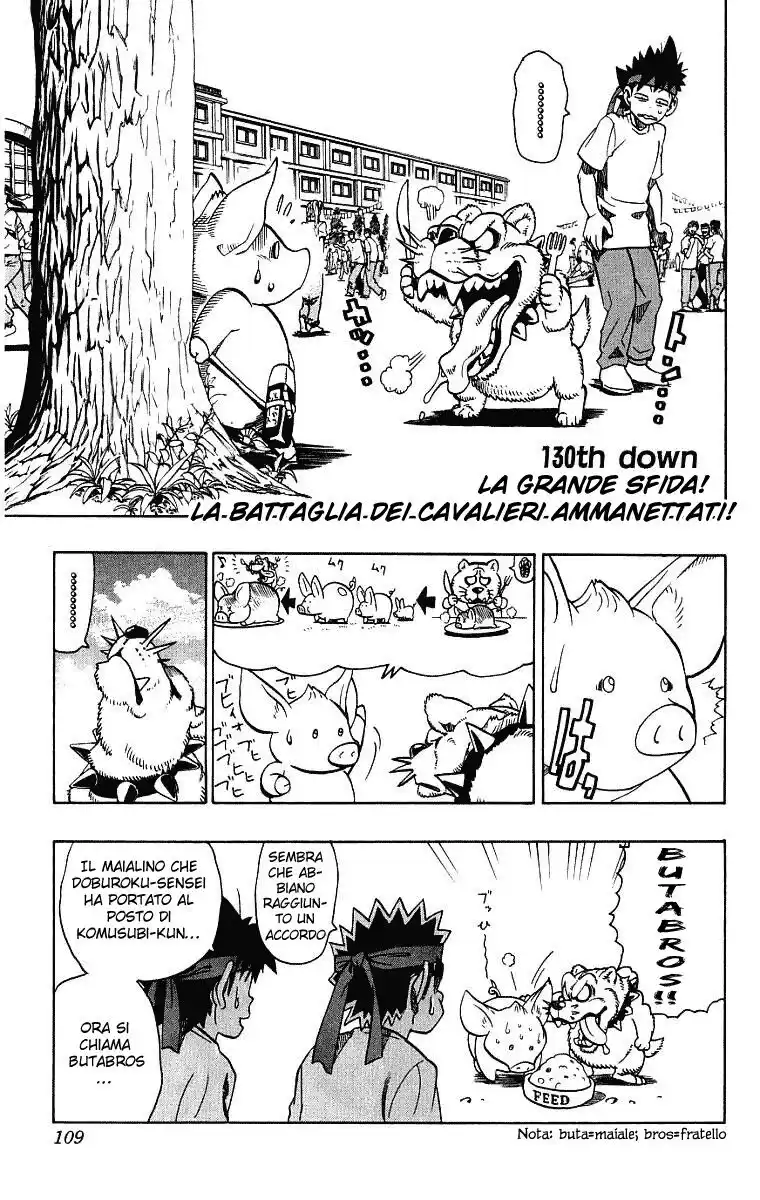 Eyeshield 21 Capitolo 130 page 2