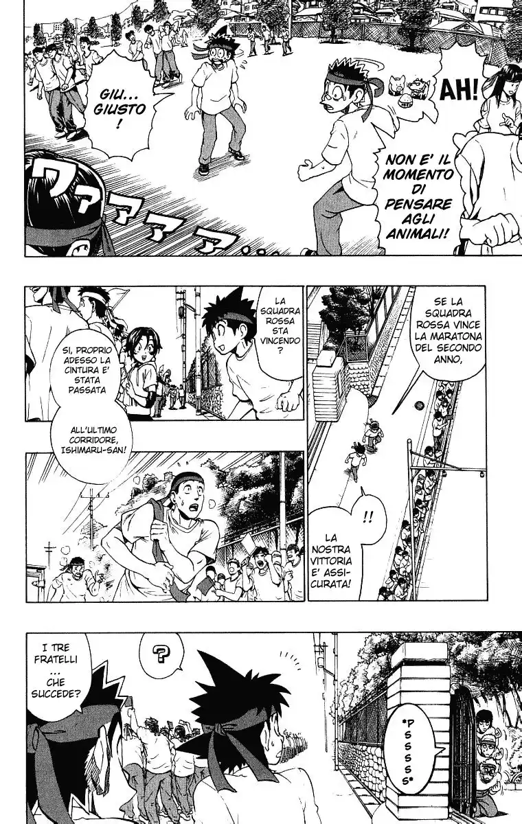 Eyeshield 21 Capitolo 130 page 3