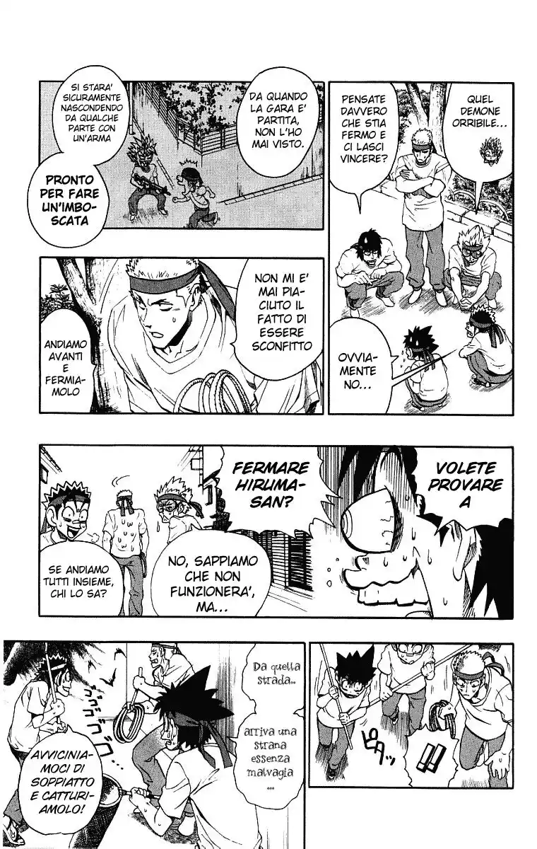 Eyeshield 21 Capitolo 130 page 4