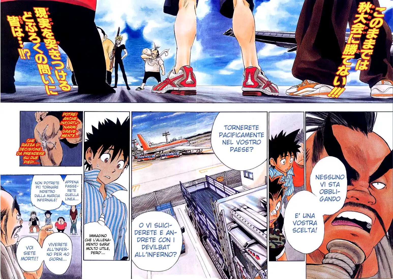 Eyeshield 21 Capitolo 77 page 3