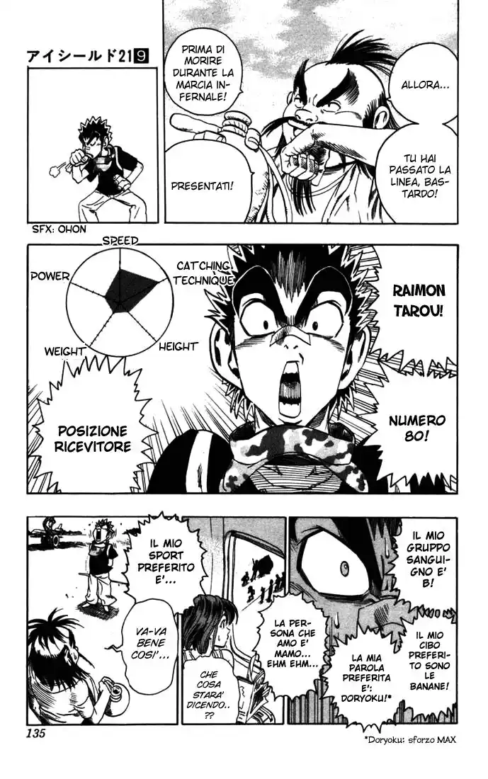 Eyeshield 21 Capitolo 77 page 7