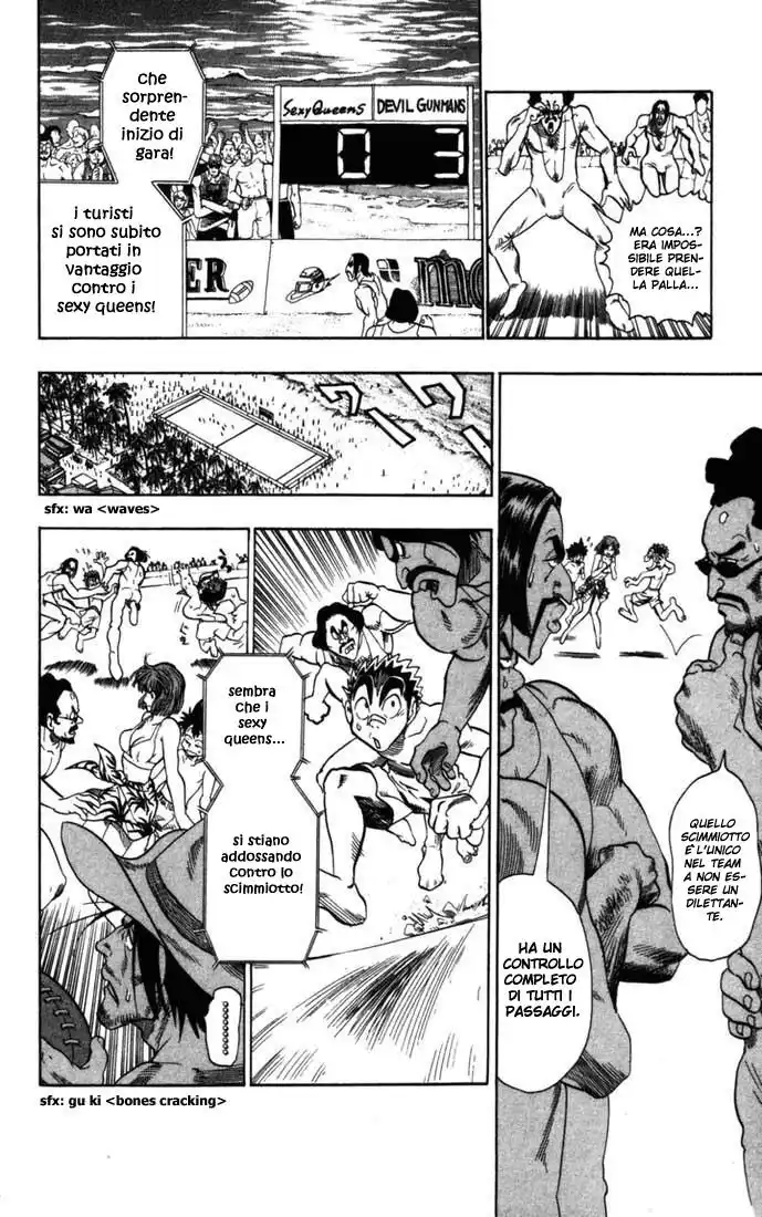 Eyeshield 21 Capitolo 73 page 11