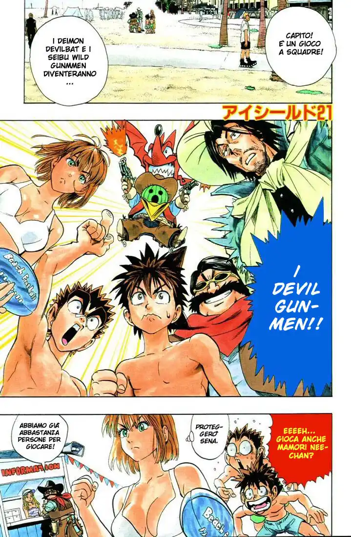 Eyeshield 21 Capitolo 73 page 2