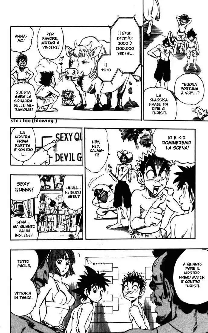 Eyeshield 21 Capitolo 73 page 6