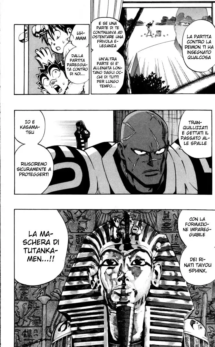 Eyeshield 21 Capitolo 201 page 13