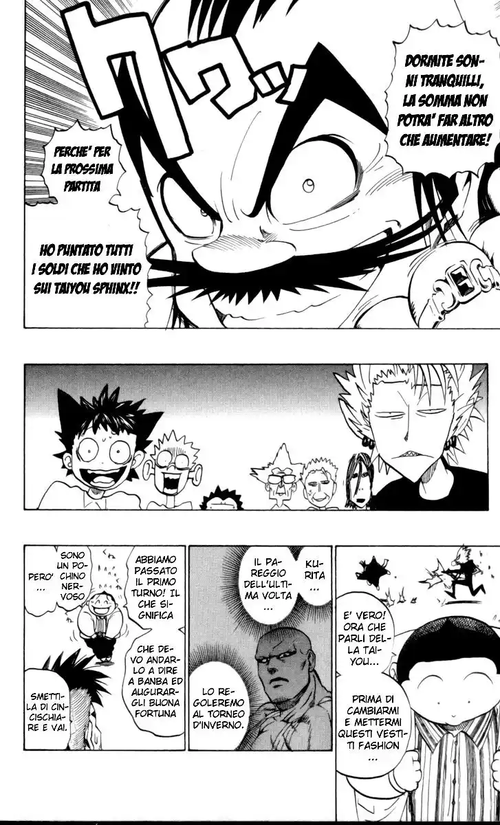 Eyeshield 21 Capitolo 201 page 5