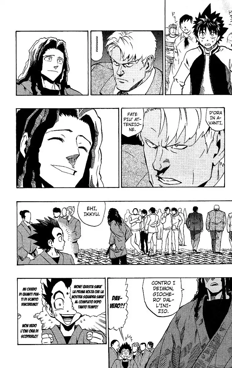 Eyeshield 21 Capitolo 169 page 5