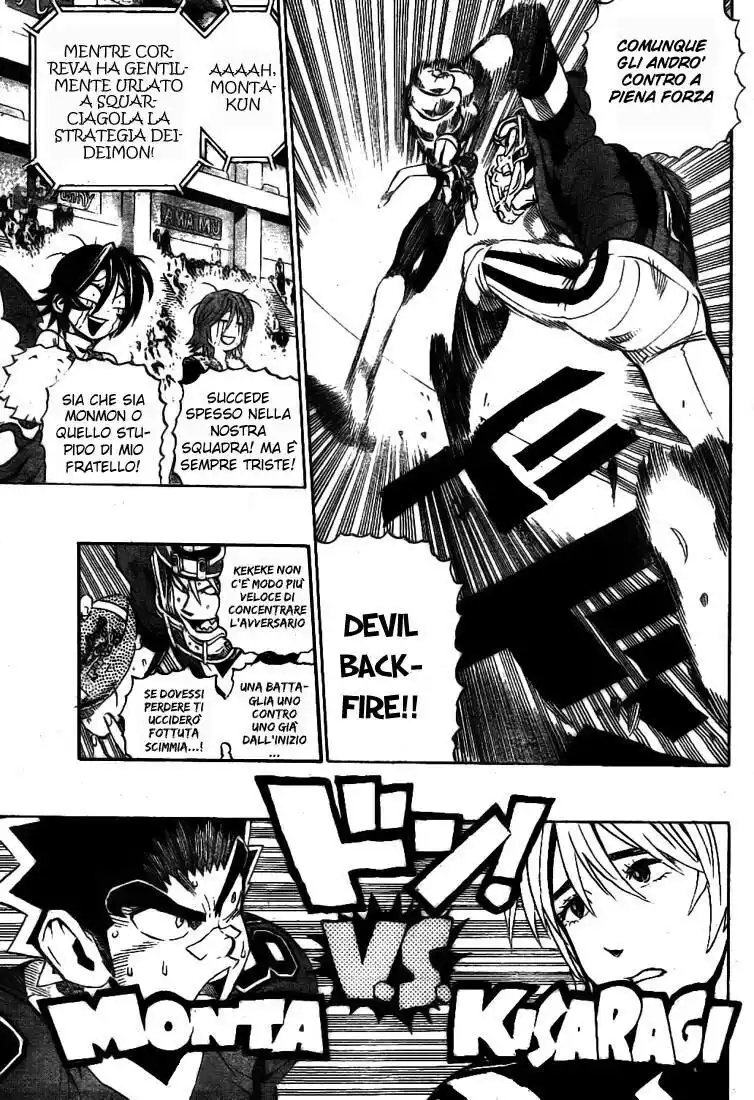 Eyeshield 21 Capitolo 255 page 6