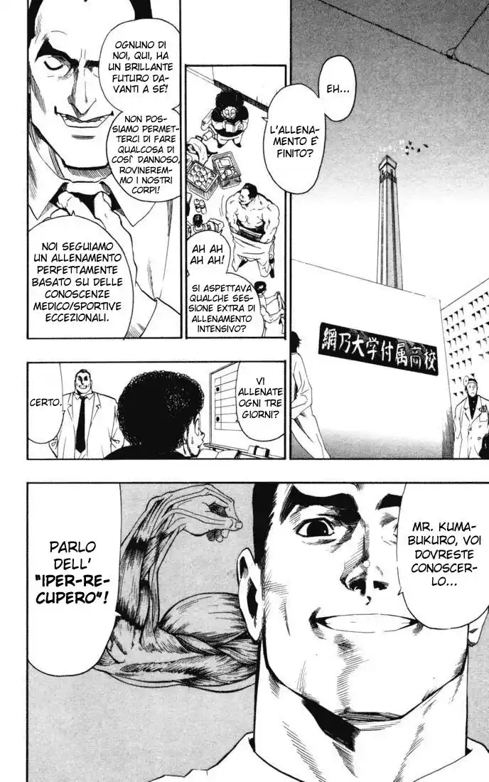 Eyeshield 21 Capitolo 79 page 7