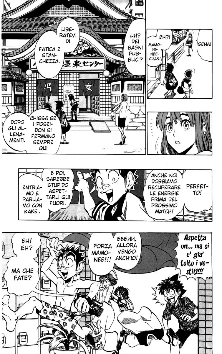 Eyeshield 21 Capitolo 153 page 5