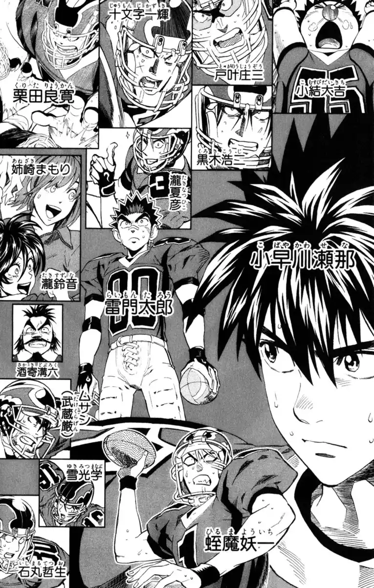 Eyeshield 21 Capitolo 296 page 8