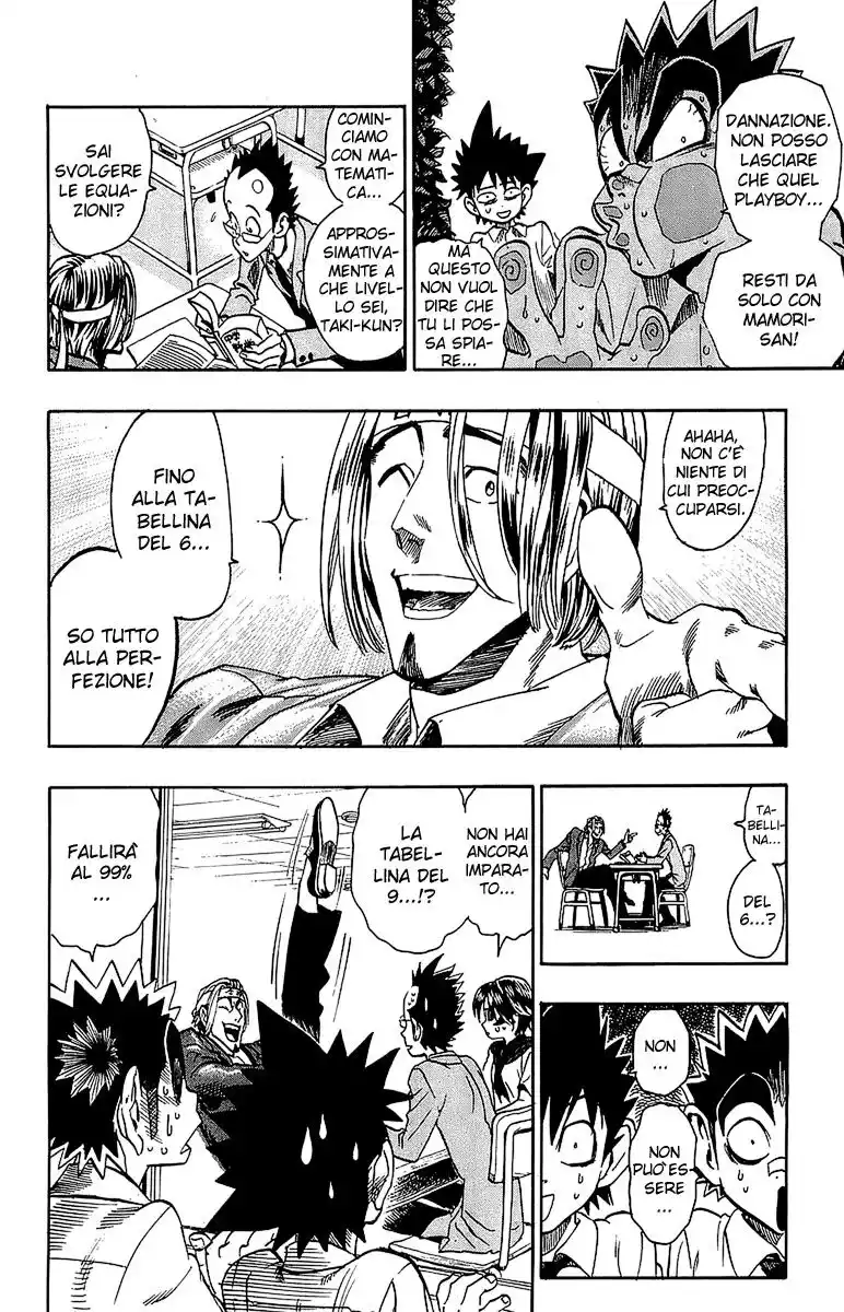 Eyeshield 21 Capitolo 101 page 11