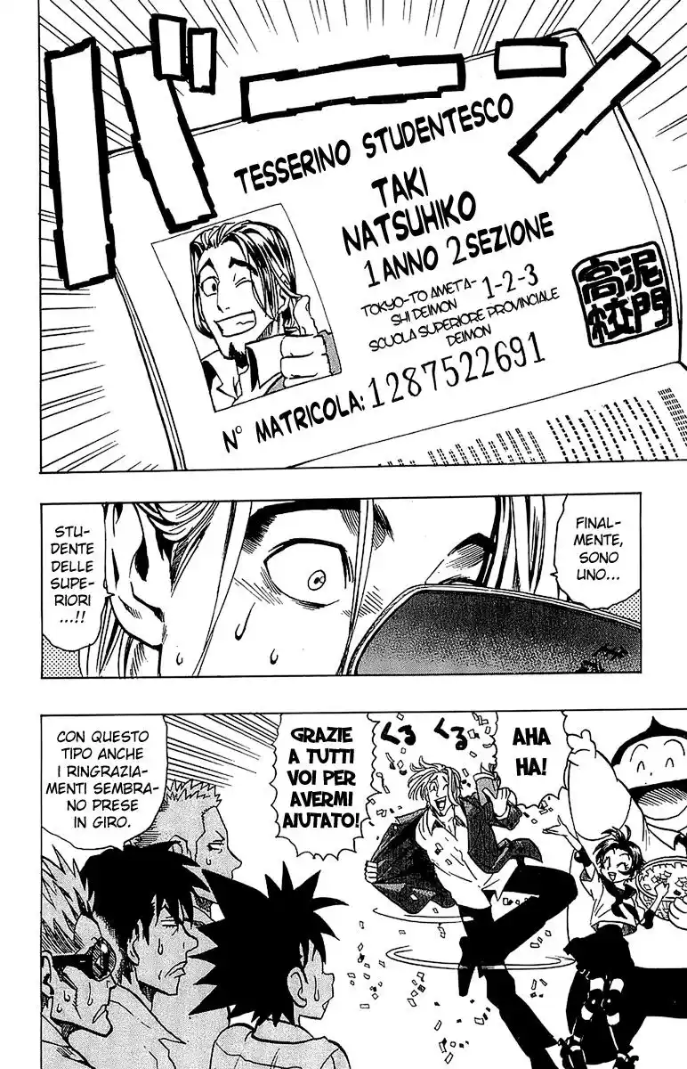 Eyeshield 21 Capitolo 101 page 17