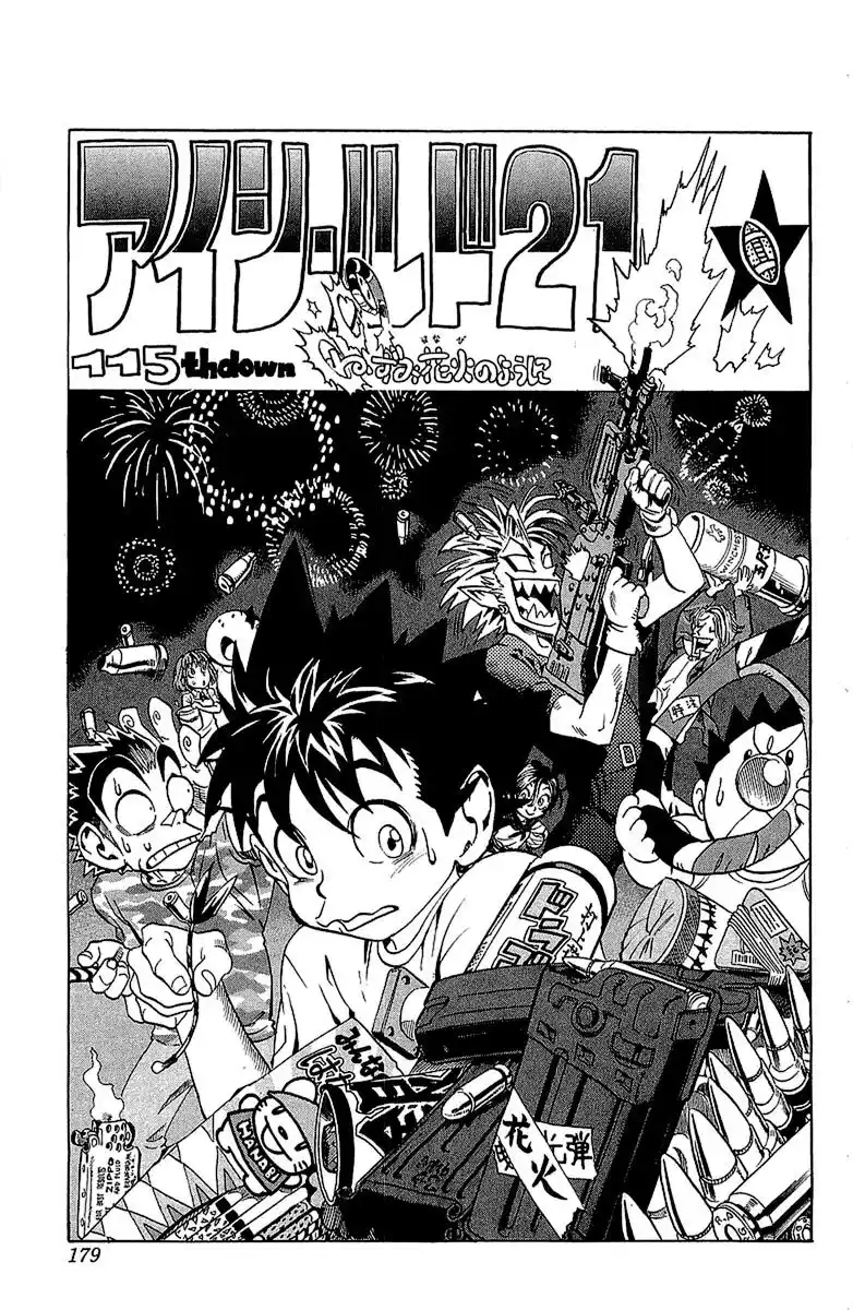 Eyeshield 21 Capitolo 115 page 2