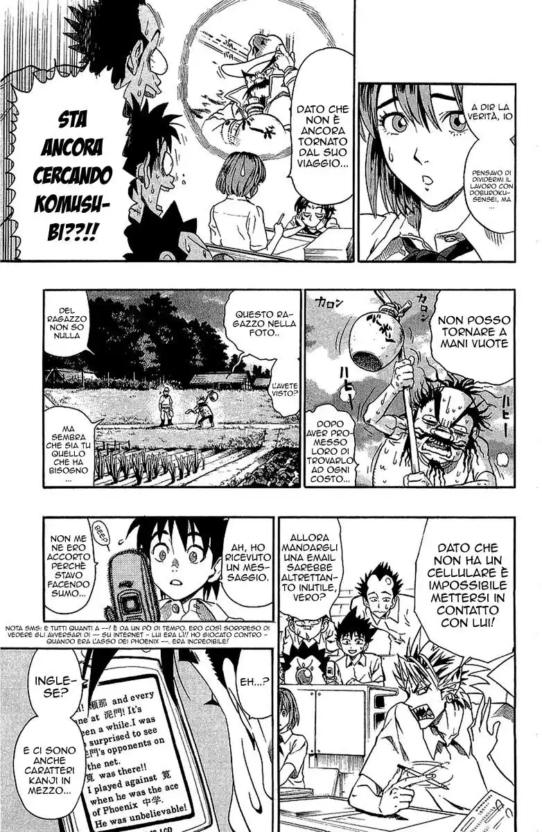 Eyeshield 21 Capitolo 115 page 4