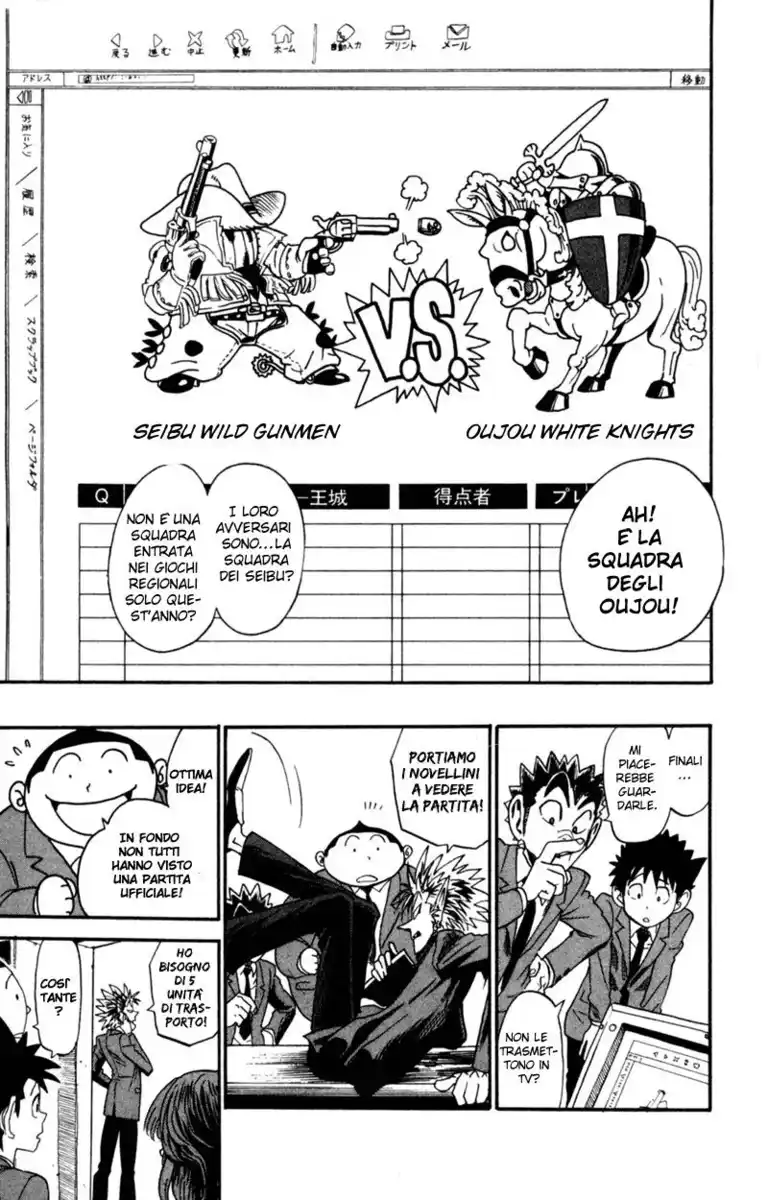 Eyeshield 21 Capitolo 34 page 20