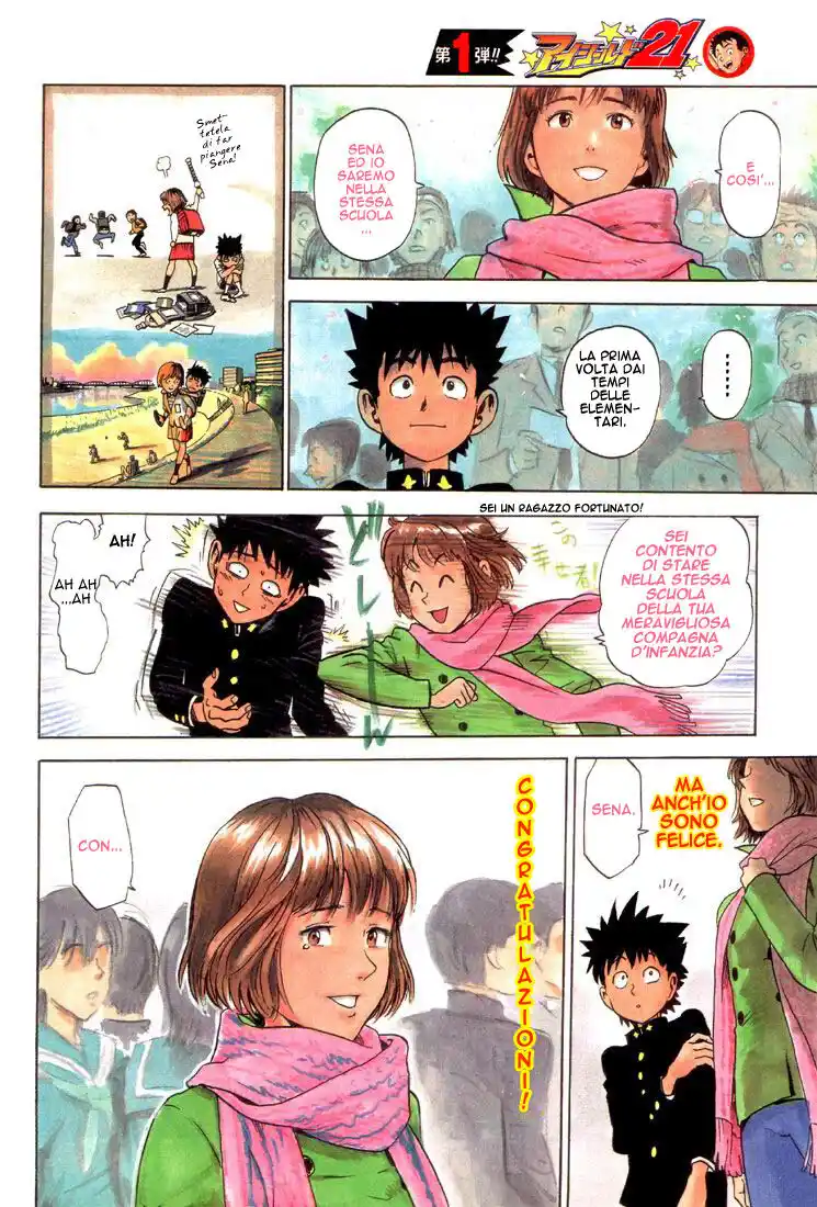 Eyeshield 21 Capitolo 01 page 11