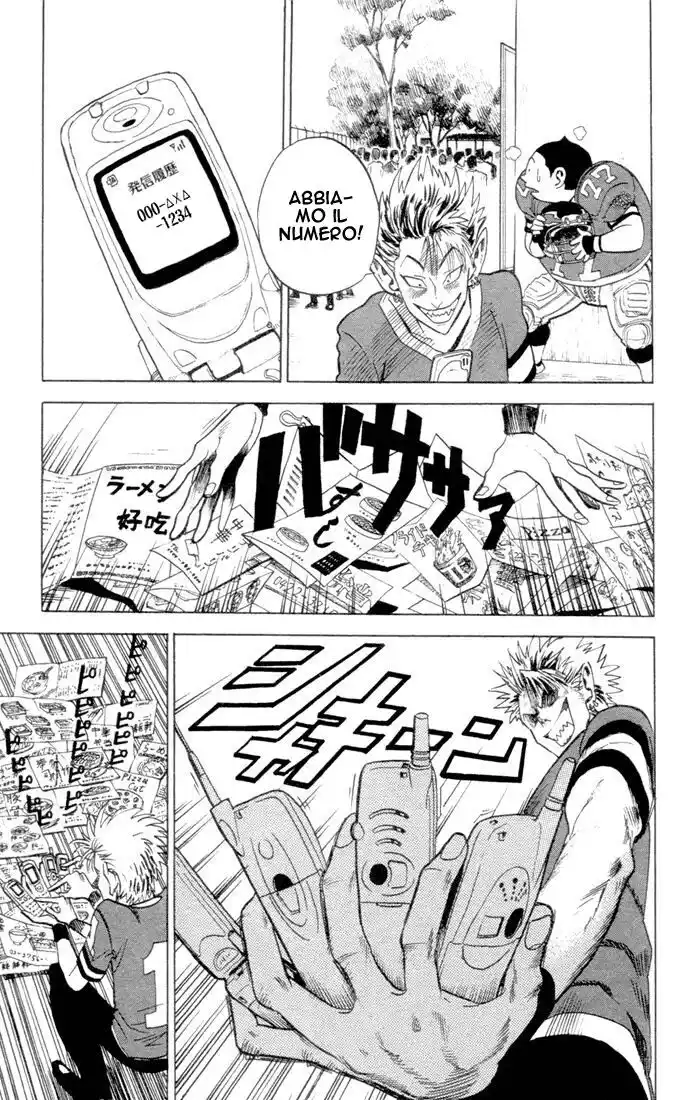 Eyeshield 21 Capitolo 01 page 15