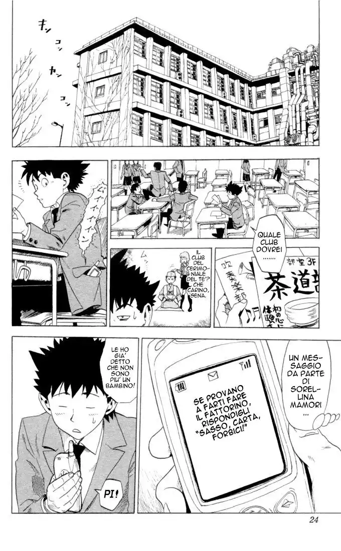 Eyeshield 21 Capitolo 01 page 24