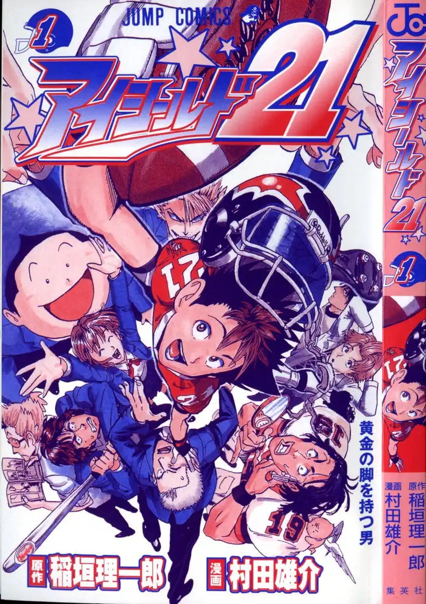 Eyeshield 21 Capitolo 01 page 3