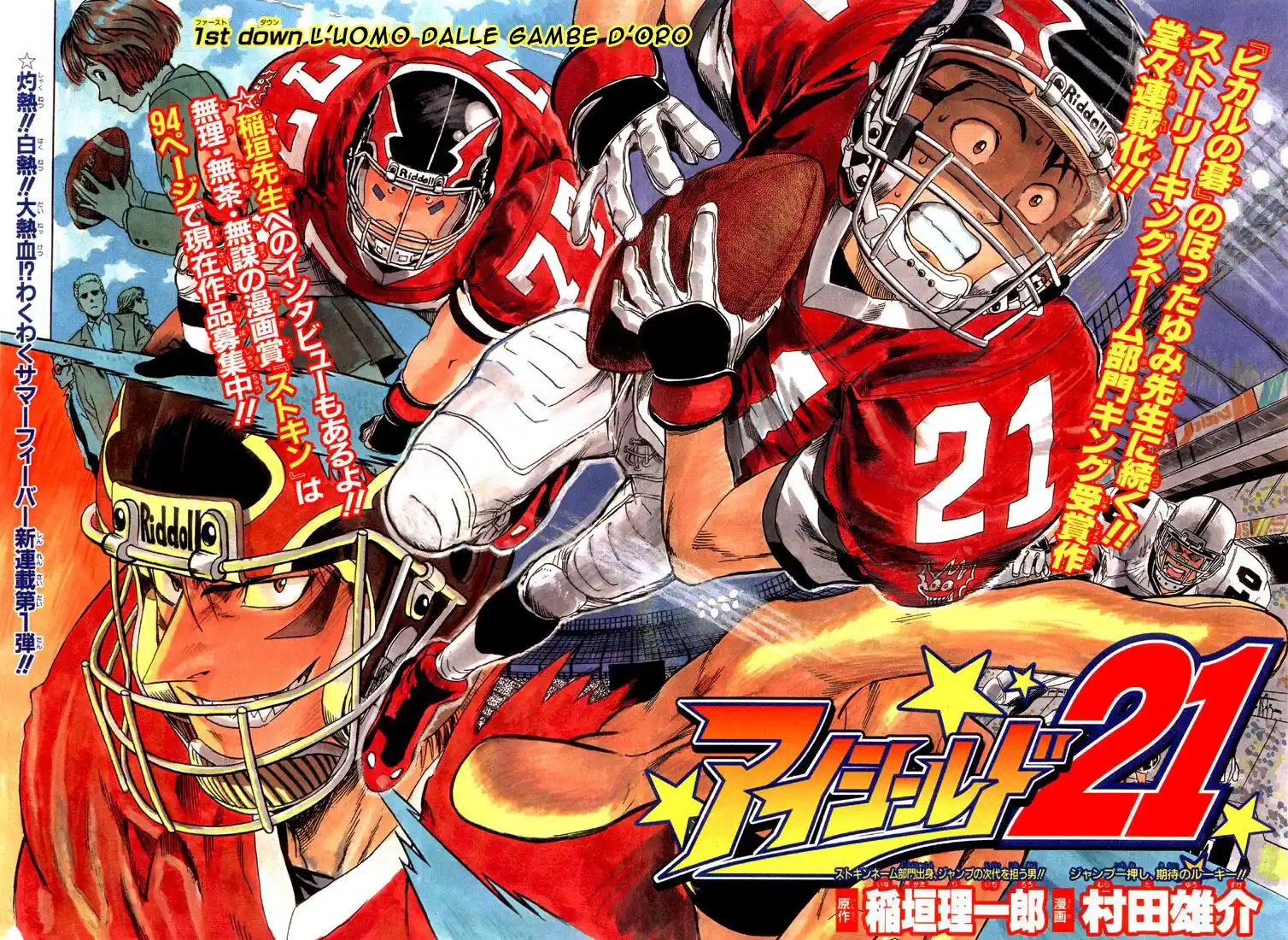 Eyeshield 21 Capitolo 01 page 8