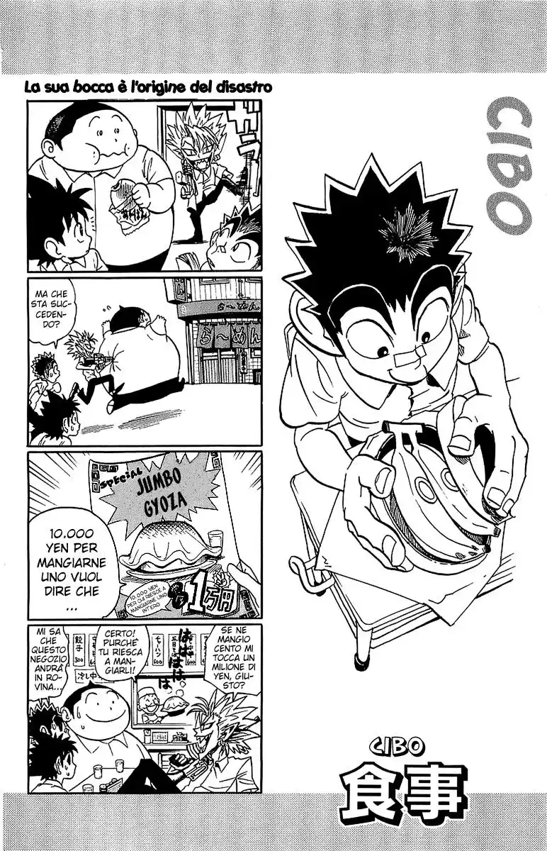 Eyeshield 21 Capitolo 100 page 5