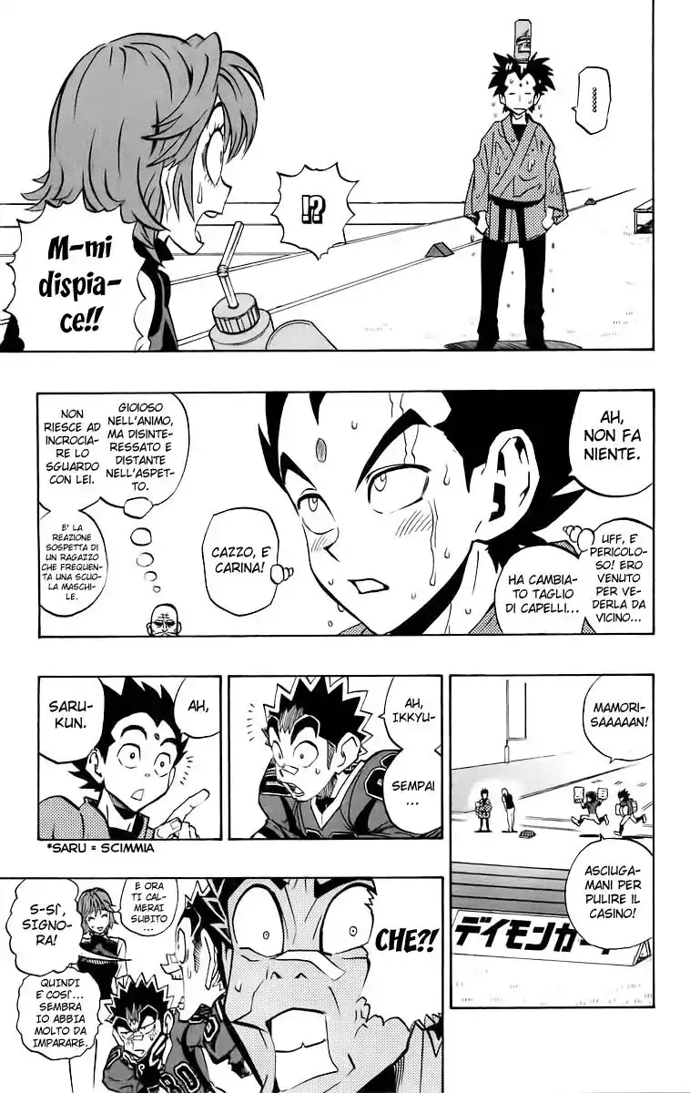 Eyeshield 21 Capitolo 173 page 7