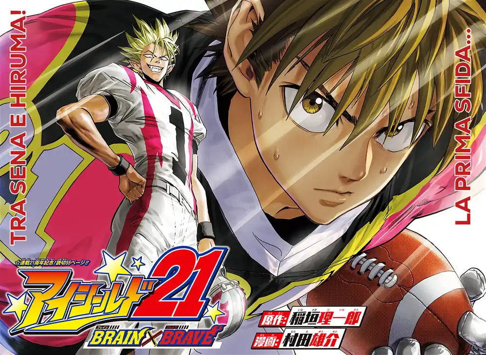 Eyeshield 21 Capitolo 333.5 page 4