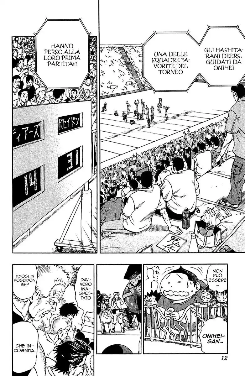 Eyeshield 21 Capitolo 107 page 12