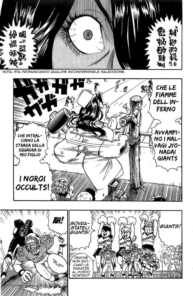 Eyeshield 21 Capitolo 107 page 17