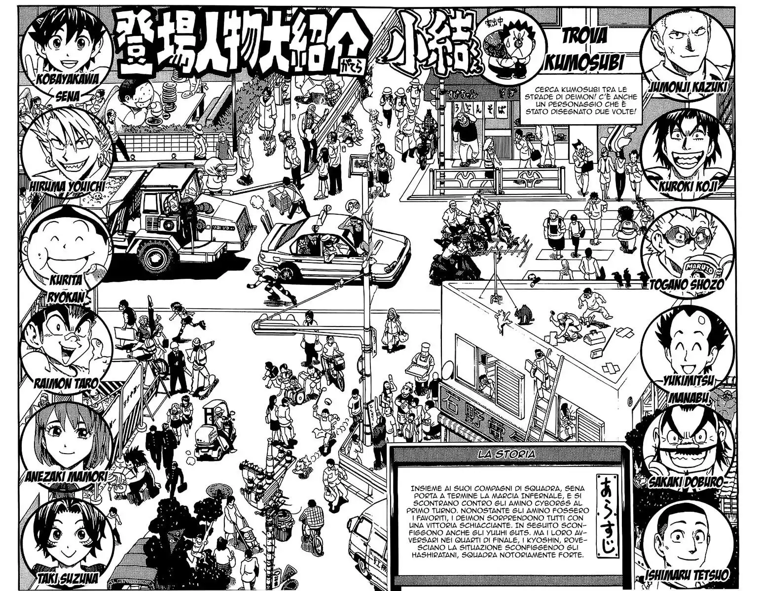 Eyeshield 21 Capitolo 107 page 6