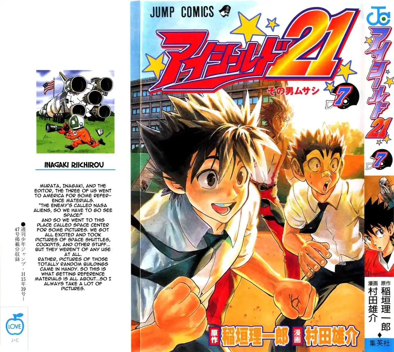 Eyeshield 21 Capitolo 53 page 2