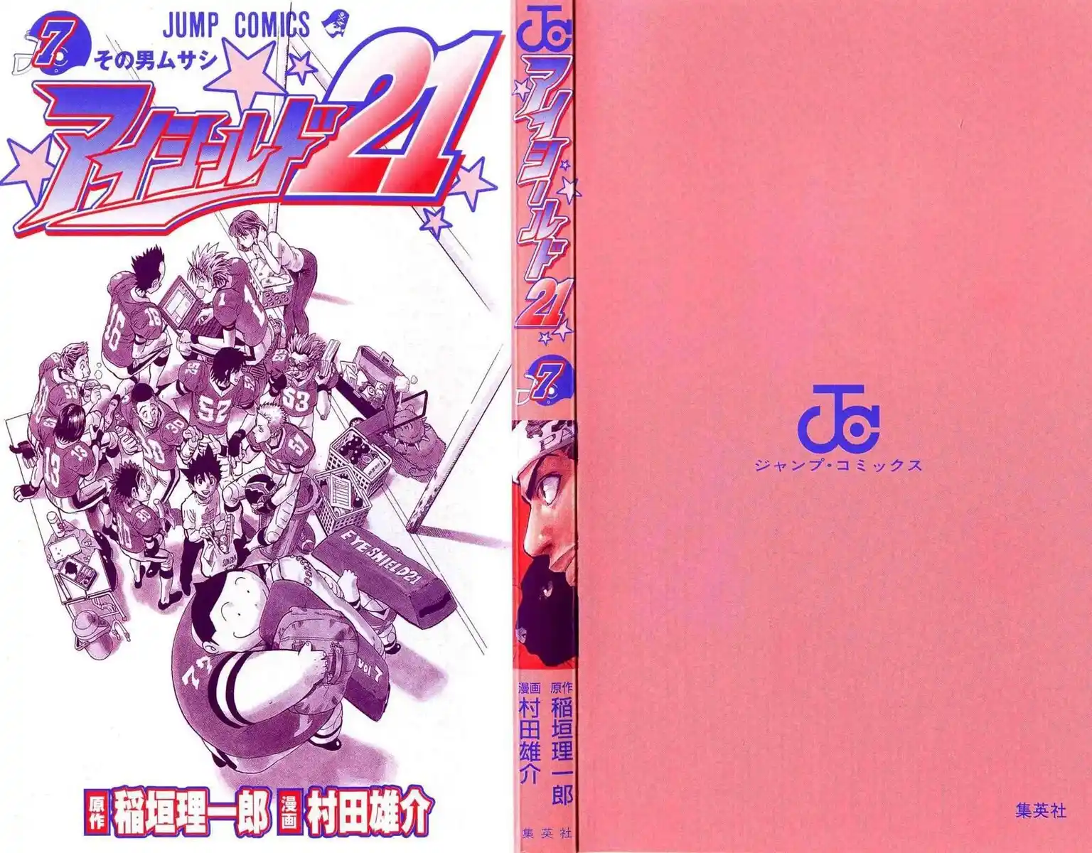 Eyeshield 21 Capitolo 53 page 3