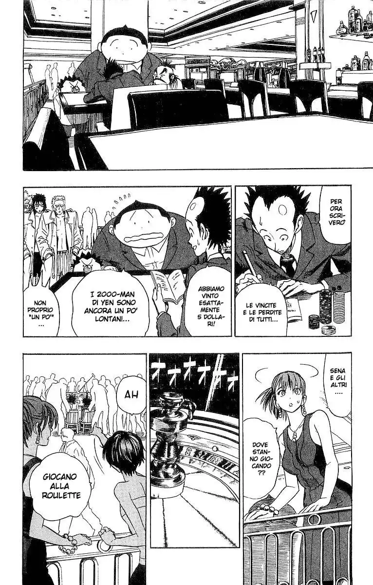 Eyeshield 21 Capitolo 88 page 11