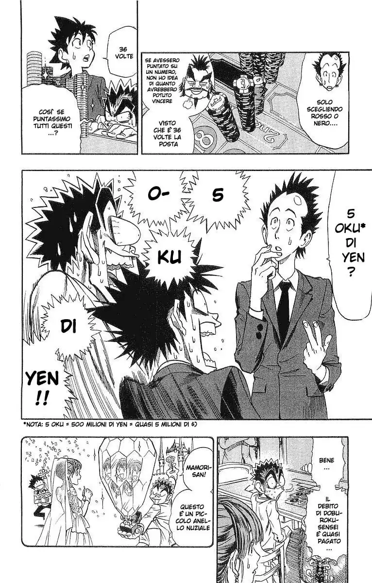 Eyeshield 21 Capitolo 88 page 13