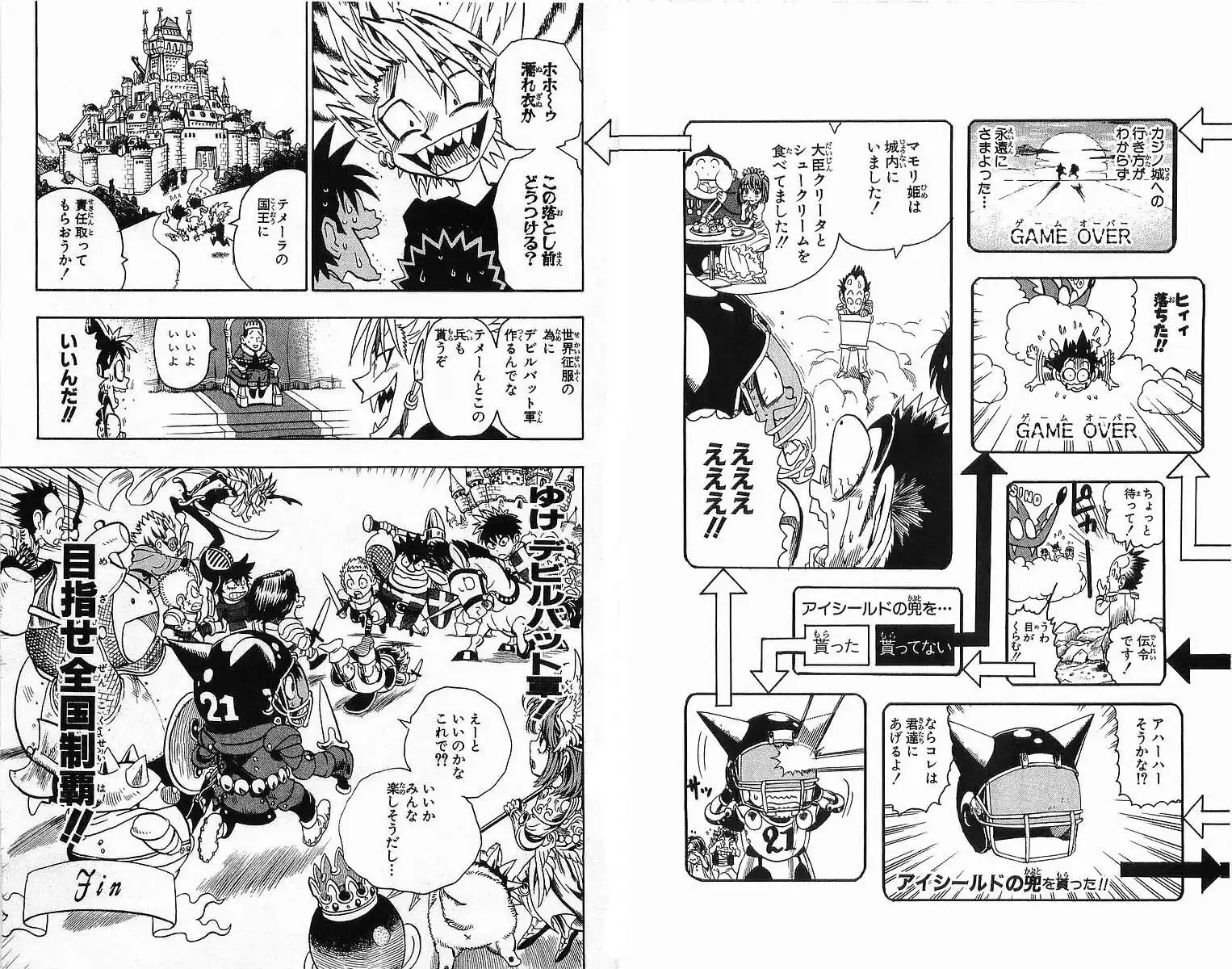 Eyeshield 21 Capitolo 88 page 25