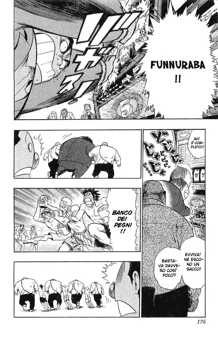 Eyeshield 21 Capitolo 88 page 7